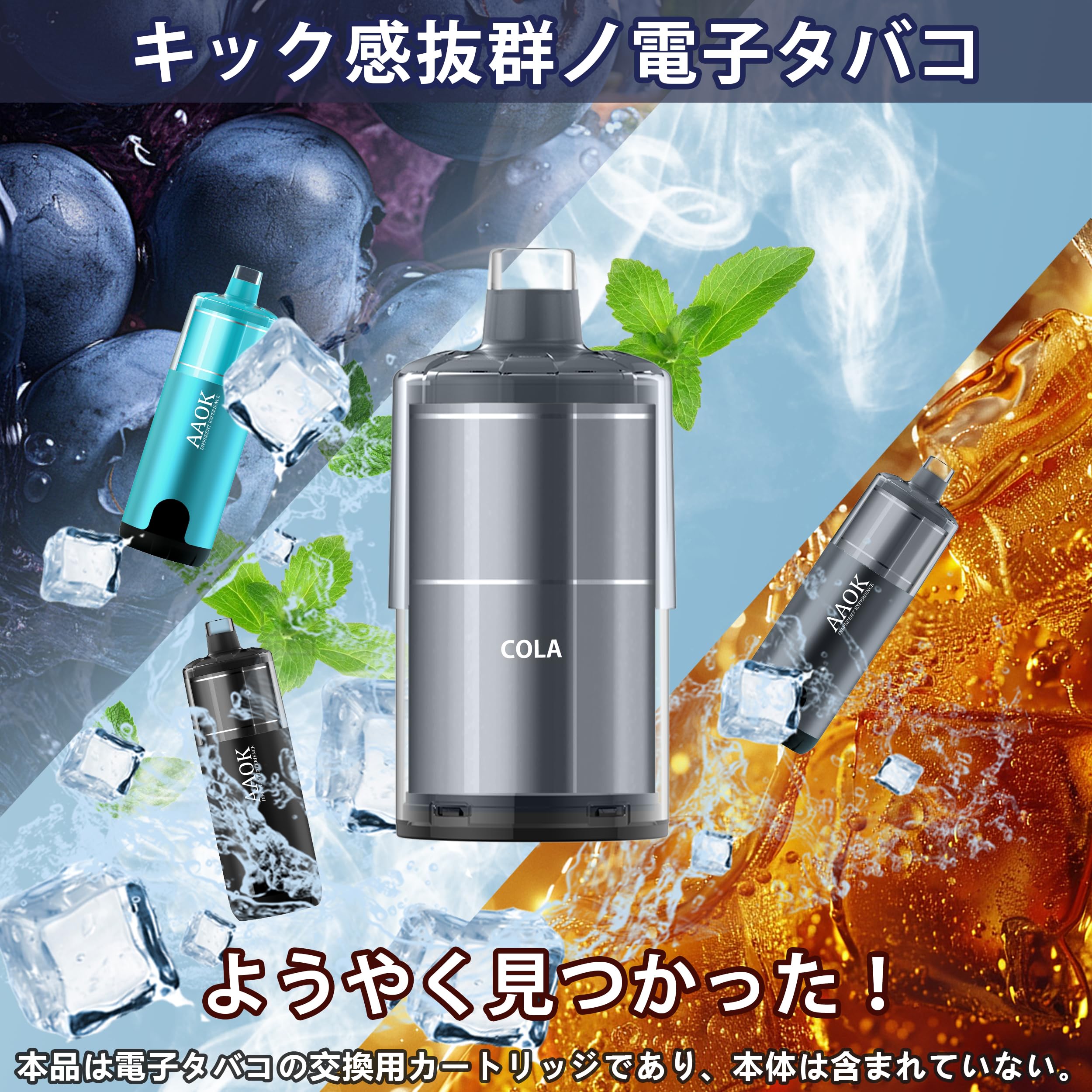 Amazon | Eonfine 電子タバコ 交換用 POD 40000回吸引可能 vape 用